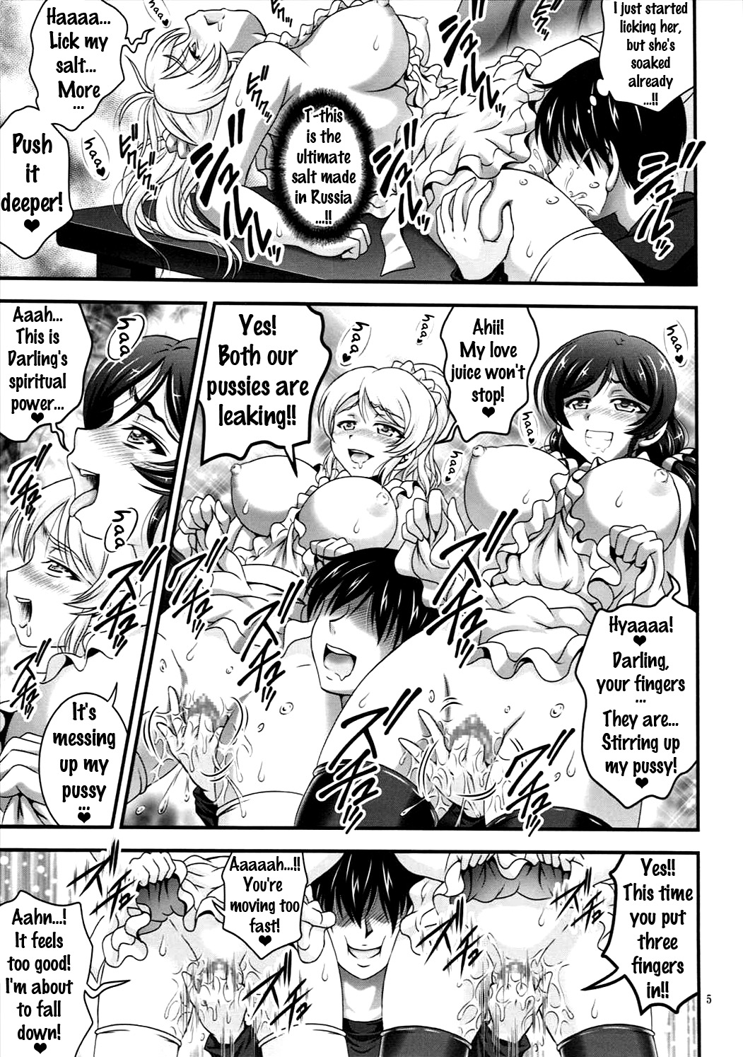 Ore Yome Saimin 2 page 6 full