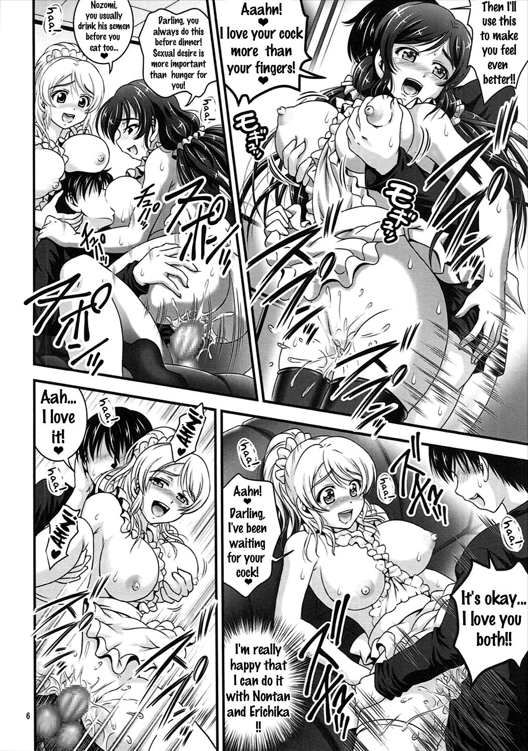 Ore Yome Saimin 2 page 7 full