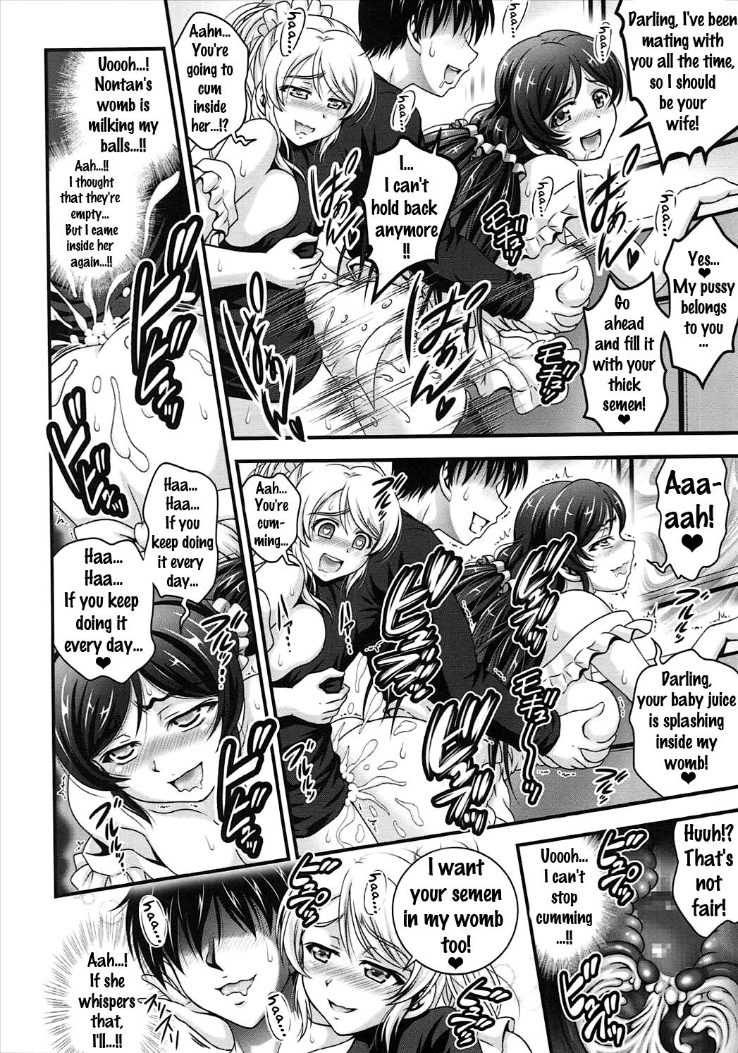 Ore Yome Saimin 2 page 9 full