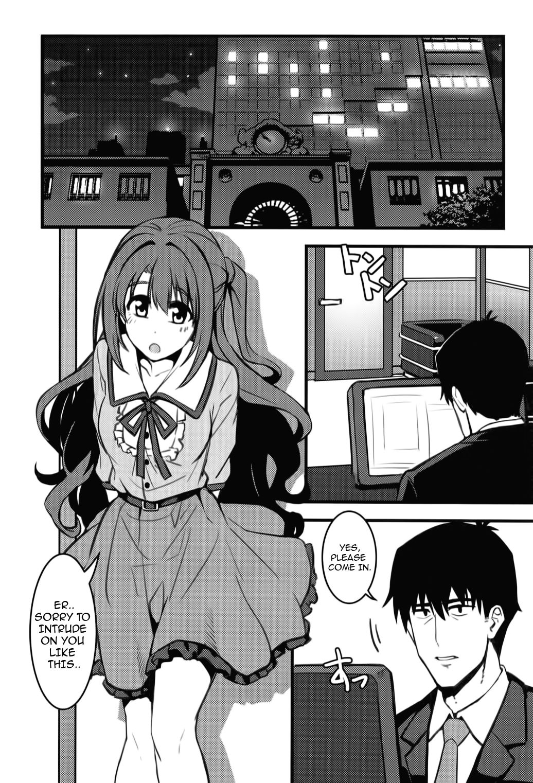 P-san! Watashi-tachi Motto Ganbarimasen ka? page 5 full