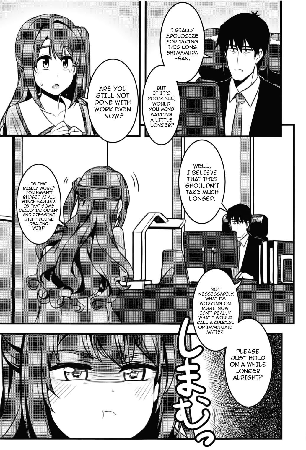 P-san! Watashi-tachi Motto Ganbarimasen ka? page 6 full