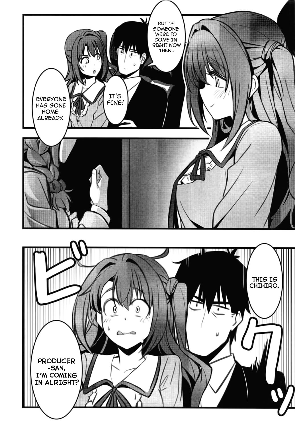 P-san! Watashi-tachi Motto Ganbarimasen ka? page 9 full