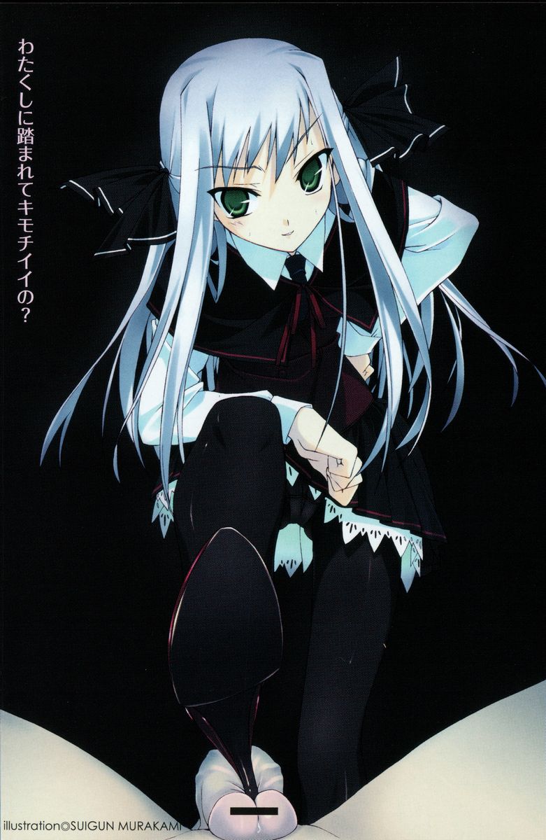 Boku dake no Ojou-sama Sekai de Ichiban no Kuromajutsu page 2 full