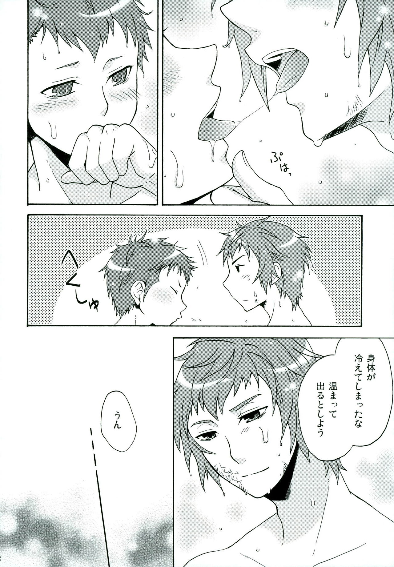 Andante page 10 full