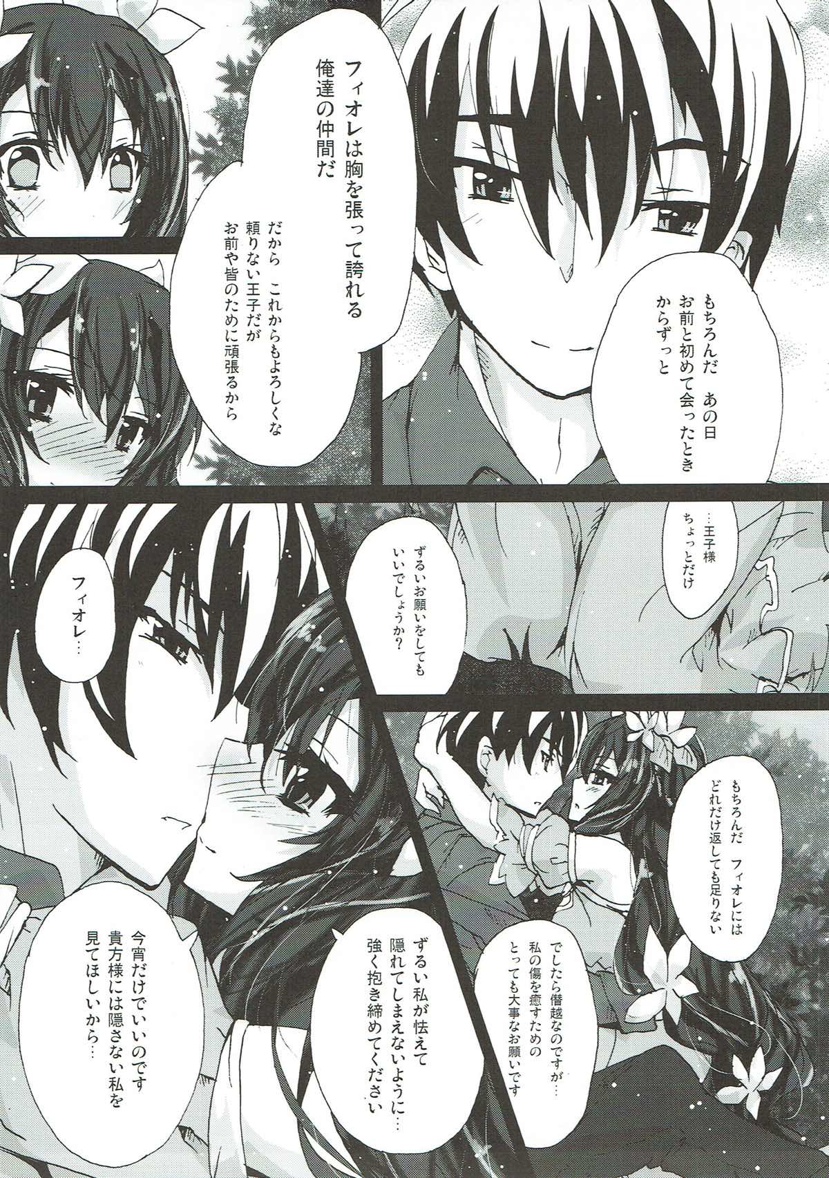 Fellow Hermit page 10 full