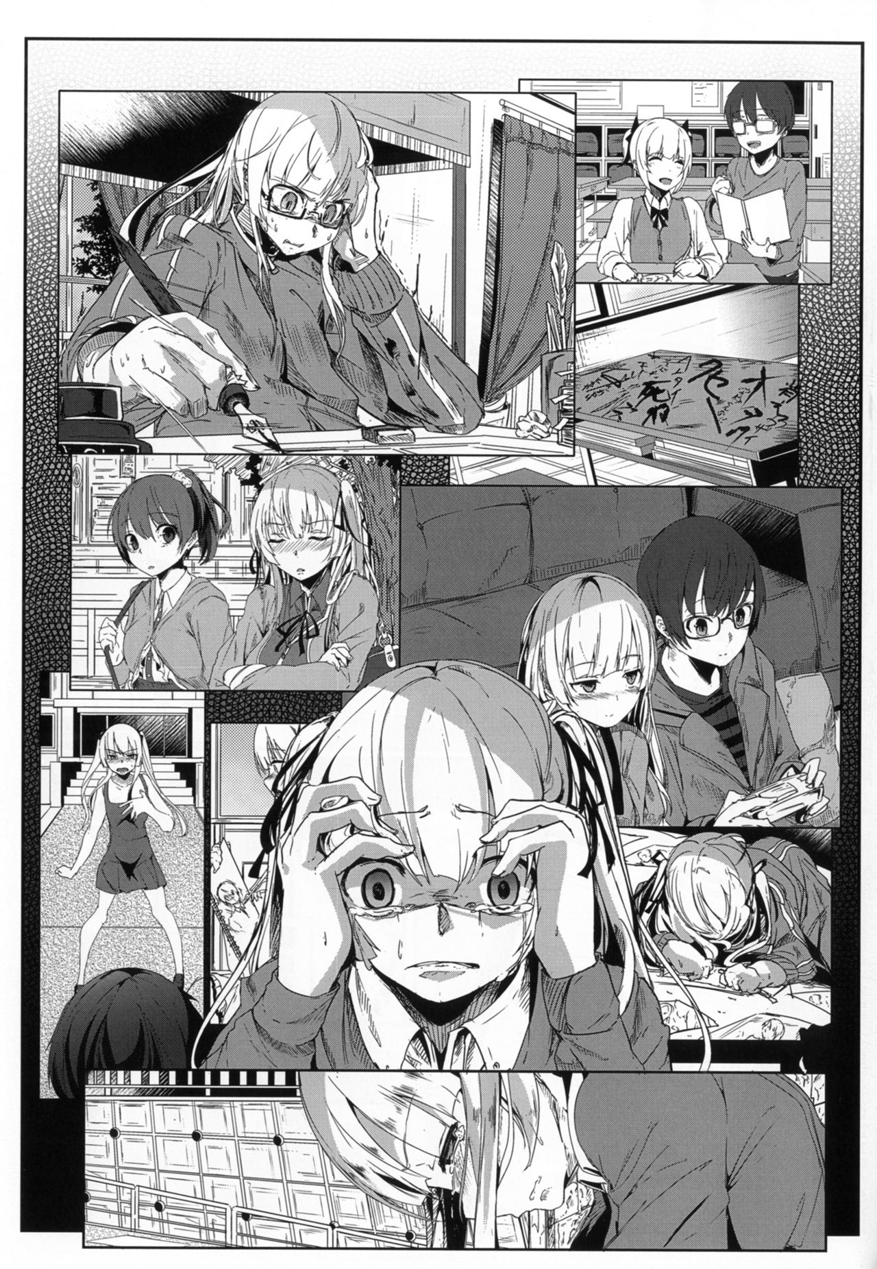 Saenai Kareshi no Ubaikata page 3 full