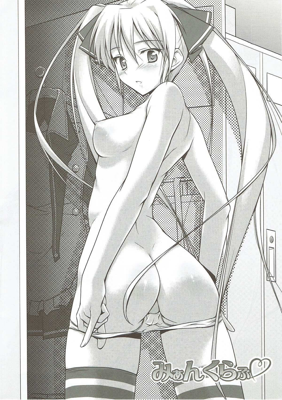 Mian Club page 3 full