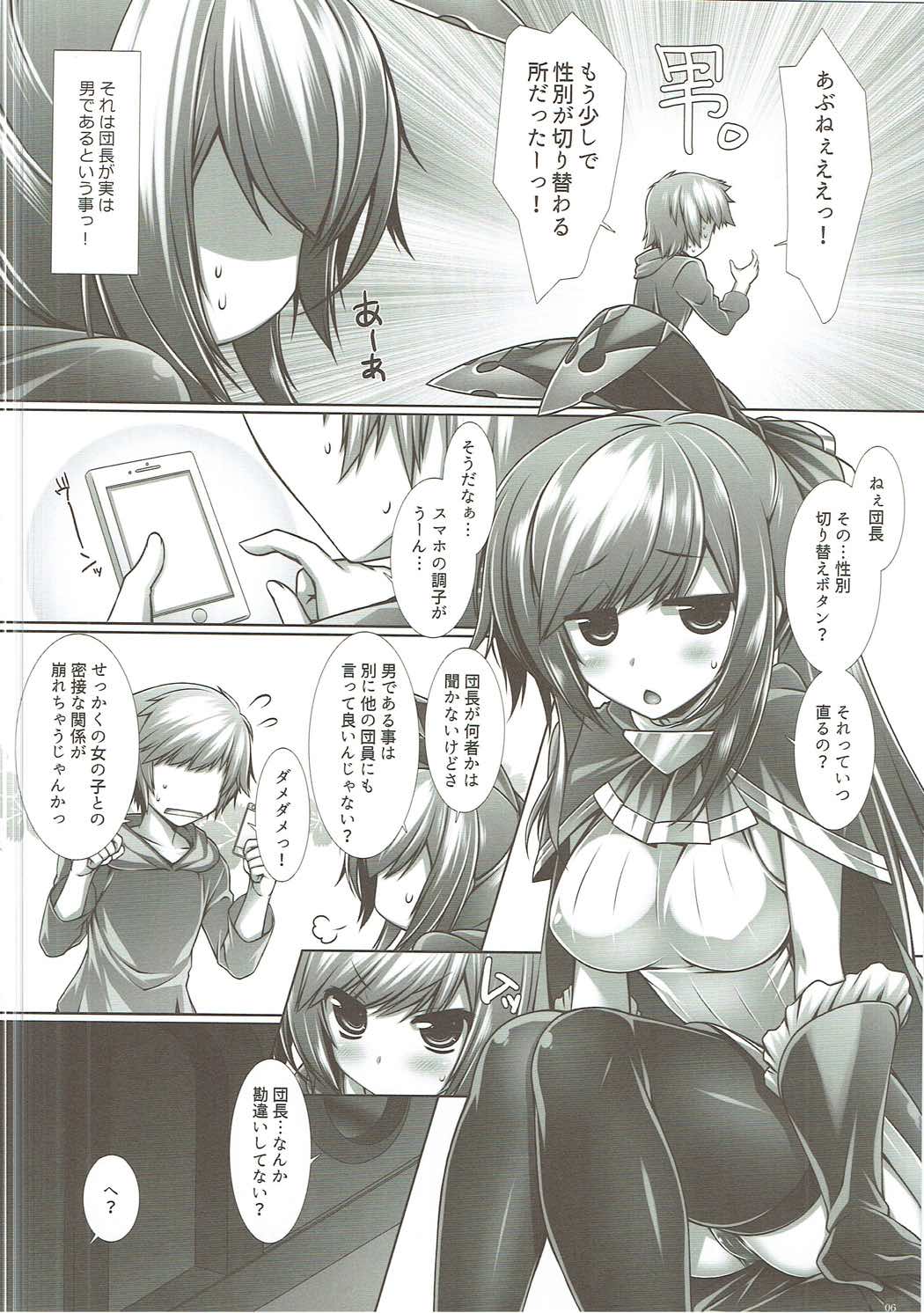 Saikawa page 5 full