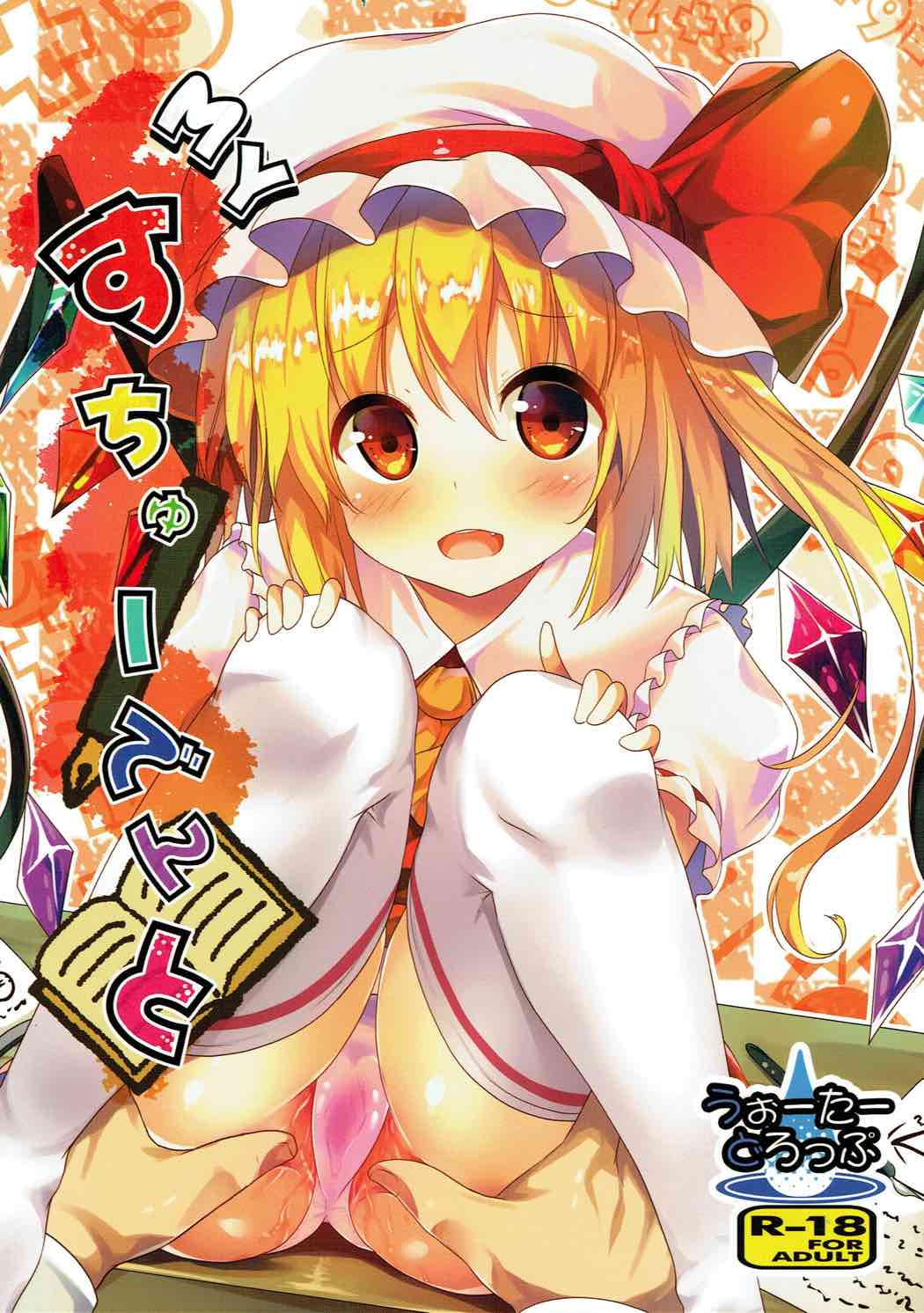 MY Student page 1 full