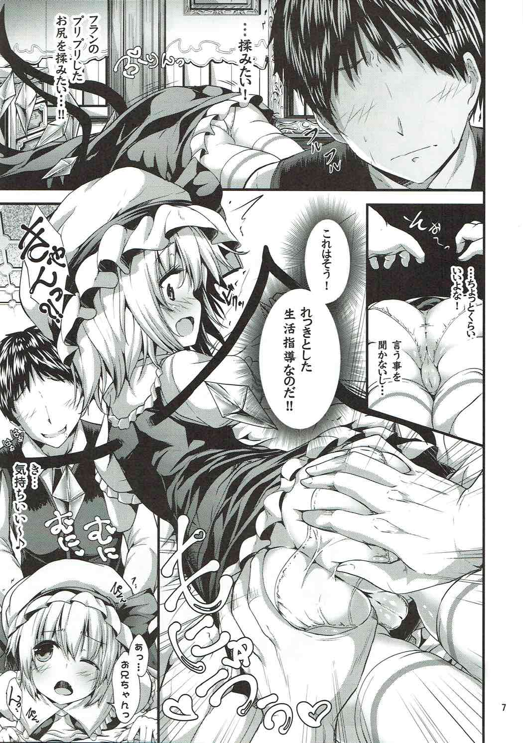 MY Student page 4 full