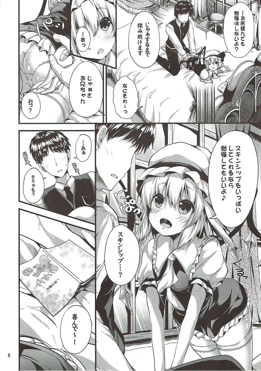 MY Student page 5 full