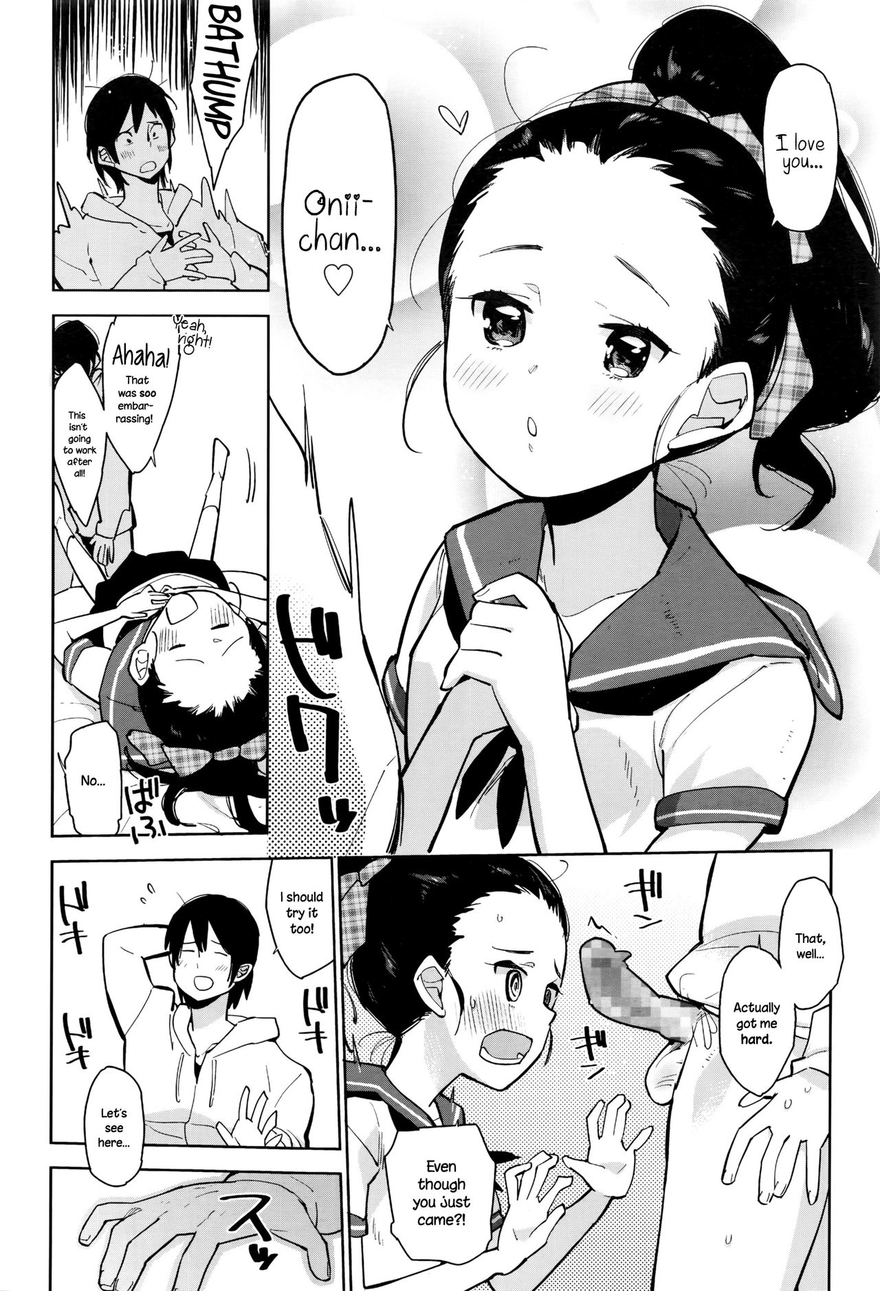 Nakayoshi Kyoudai page 6 full