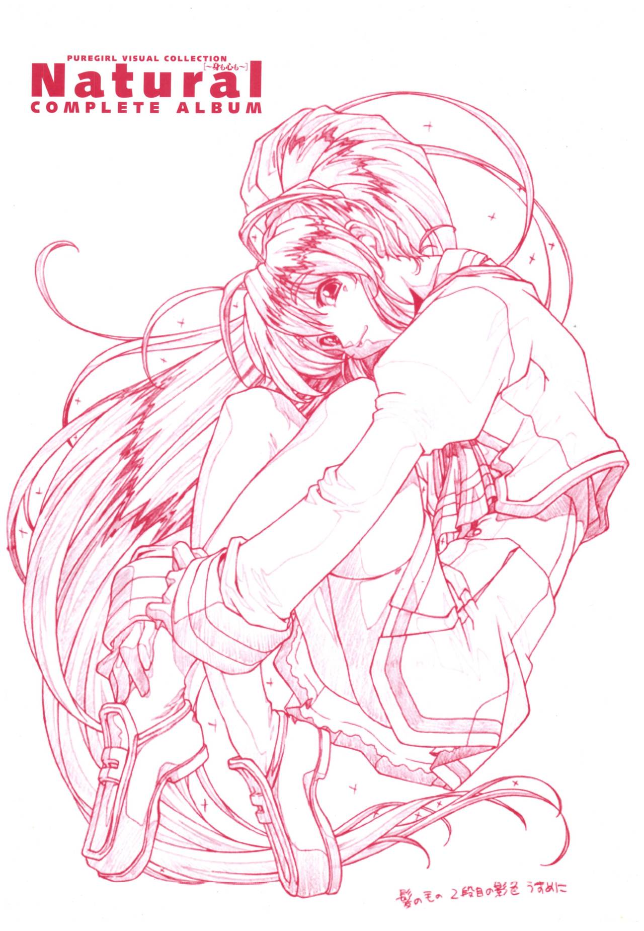 Natural ~Mi mo Kokoro mo~ COMPLETE ALBUM page 2 full