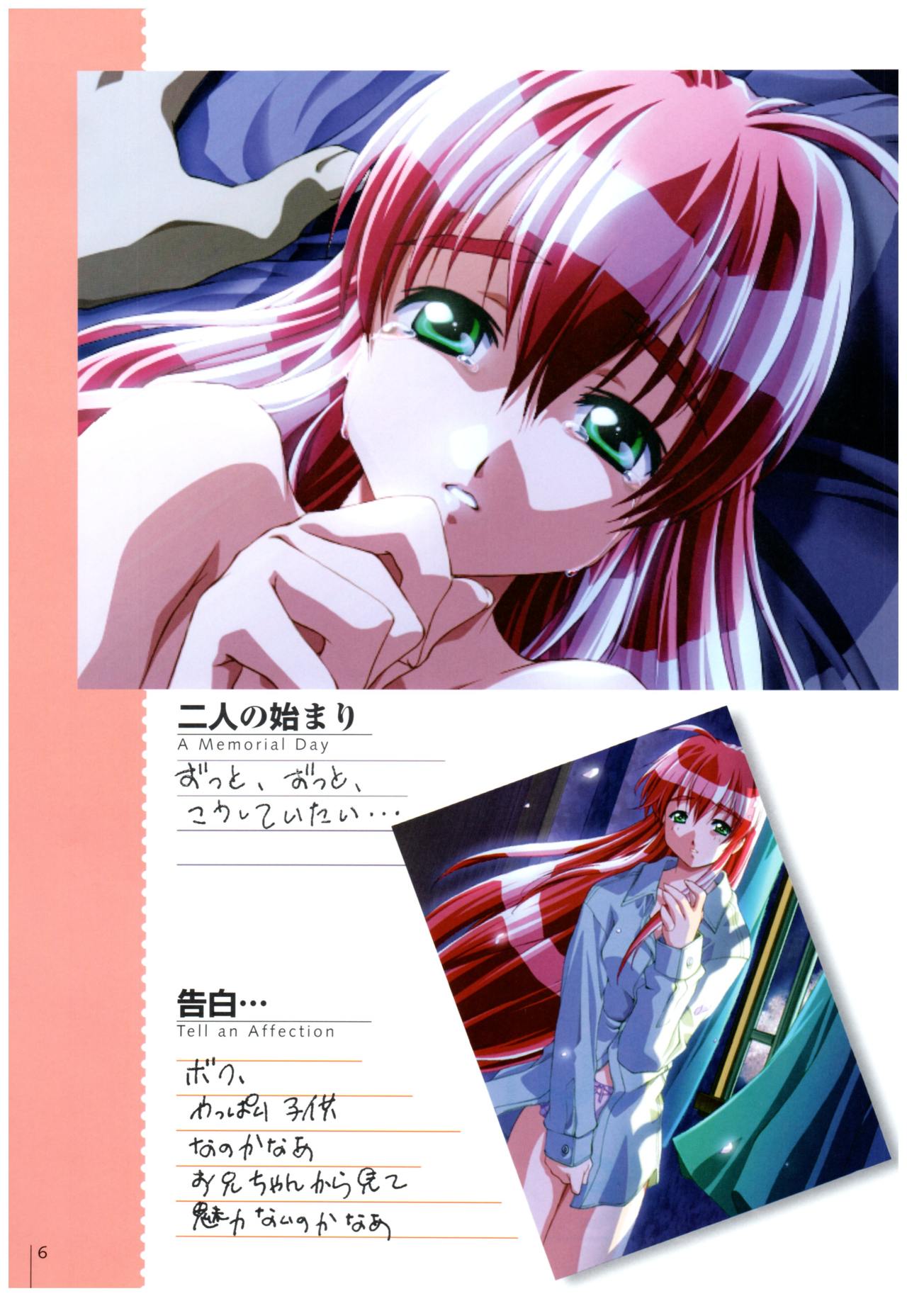 Natural ~Mi mo Kokoro mo~ COMPLETE ALBUM page 8 full