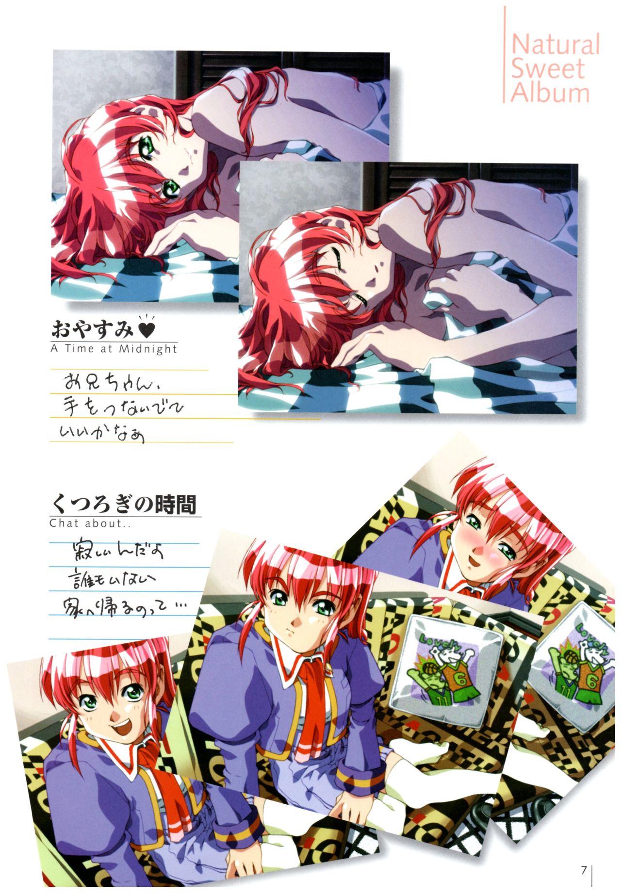 Natural ~Mi mo Kokoro mo~ COMPLETE ALBUM page 9 full