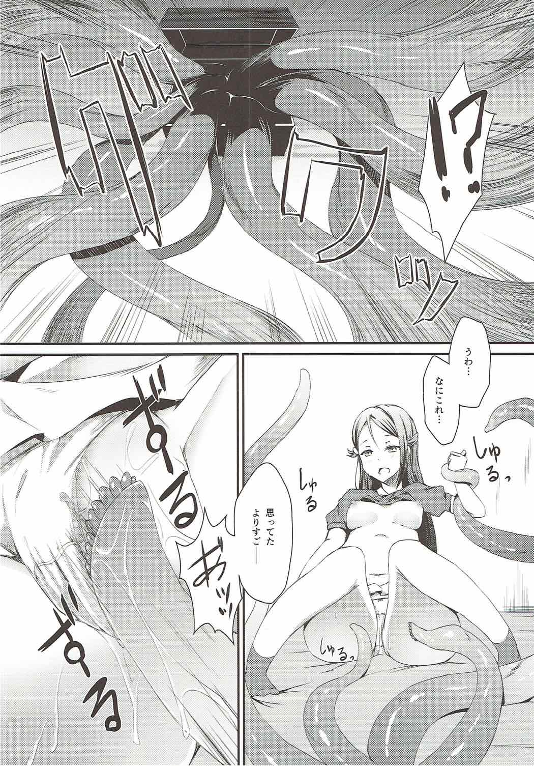 Guilty Tentacle! page 5 full