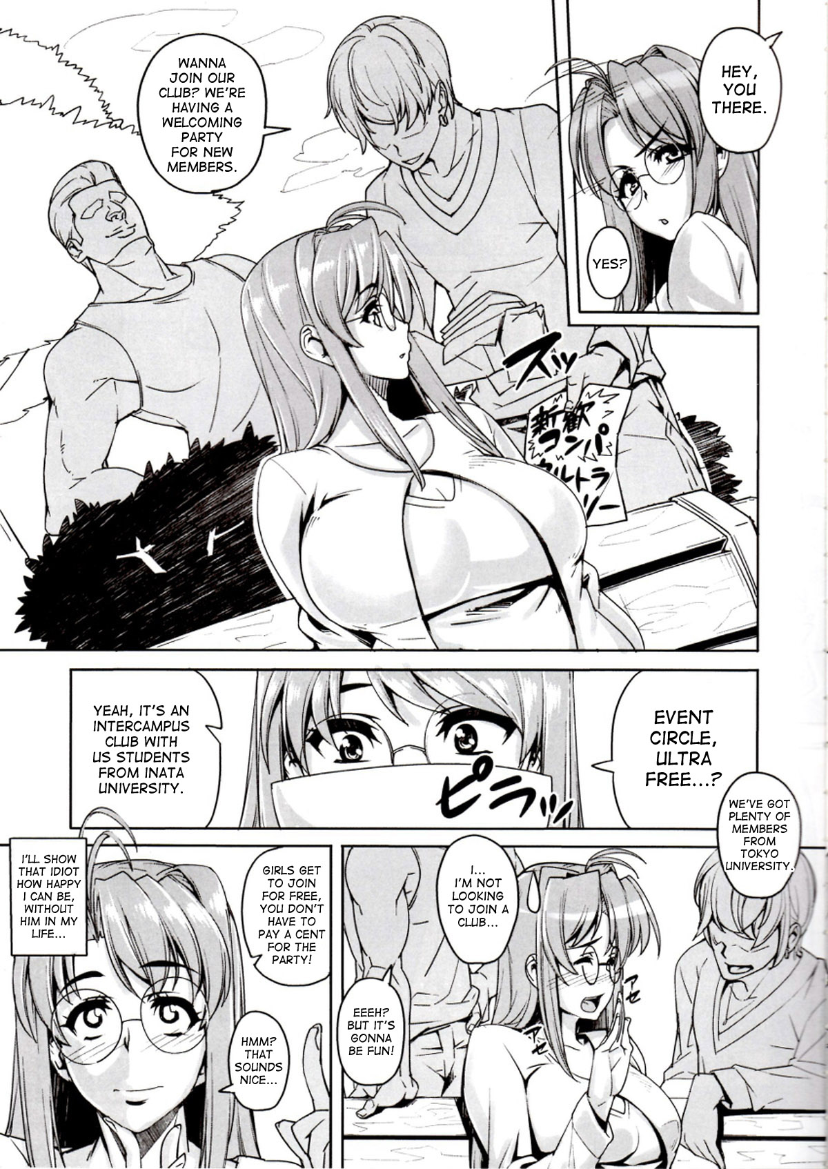 Rare Hina page 4 full