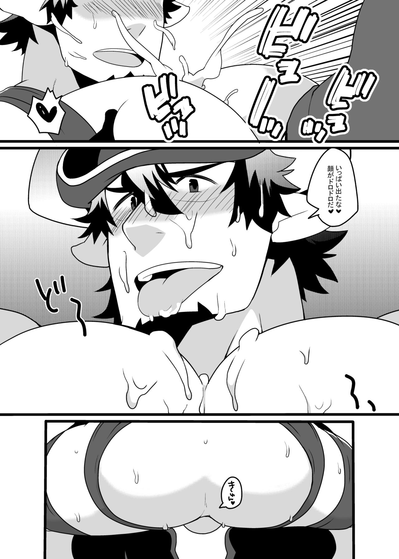 Barawa-san no Shin Ishou ga Ero Sugiru!!! page 5 full