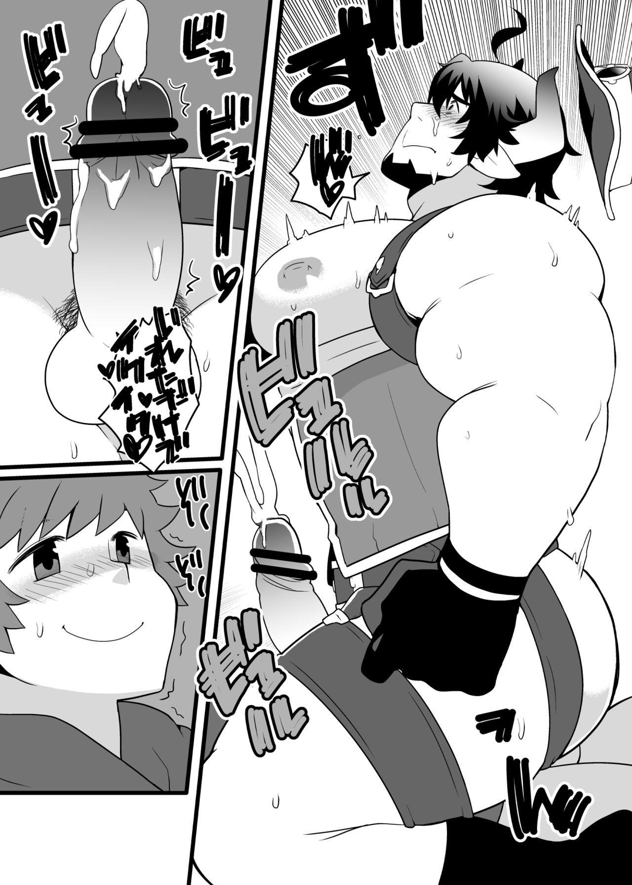 Barawa-san no Shin Ishou ga Ero Sugiru!!! page 7 full