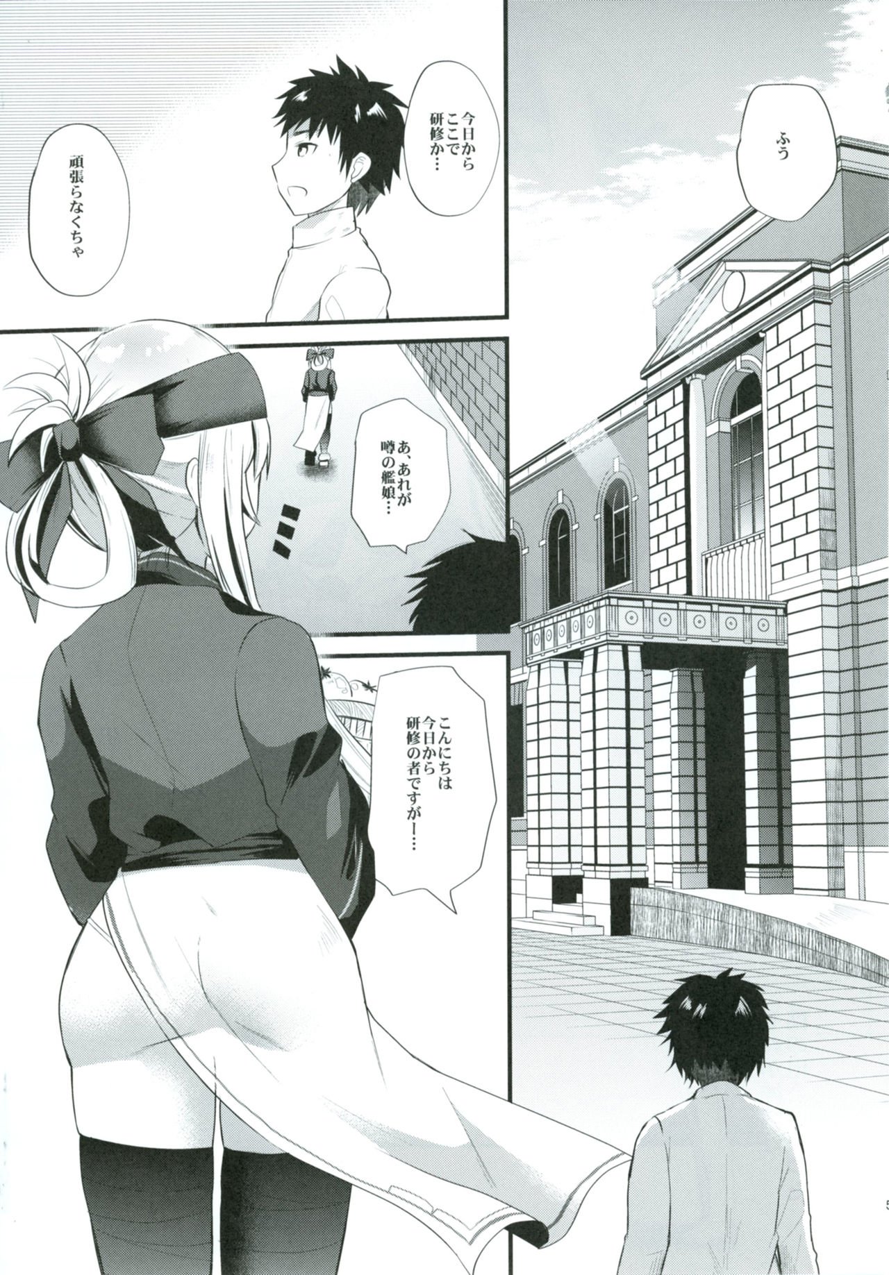 Pirka Ruanpe page 4 full