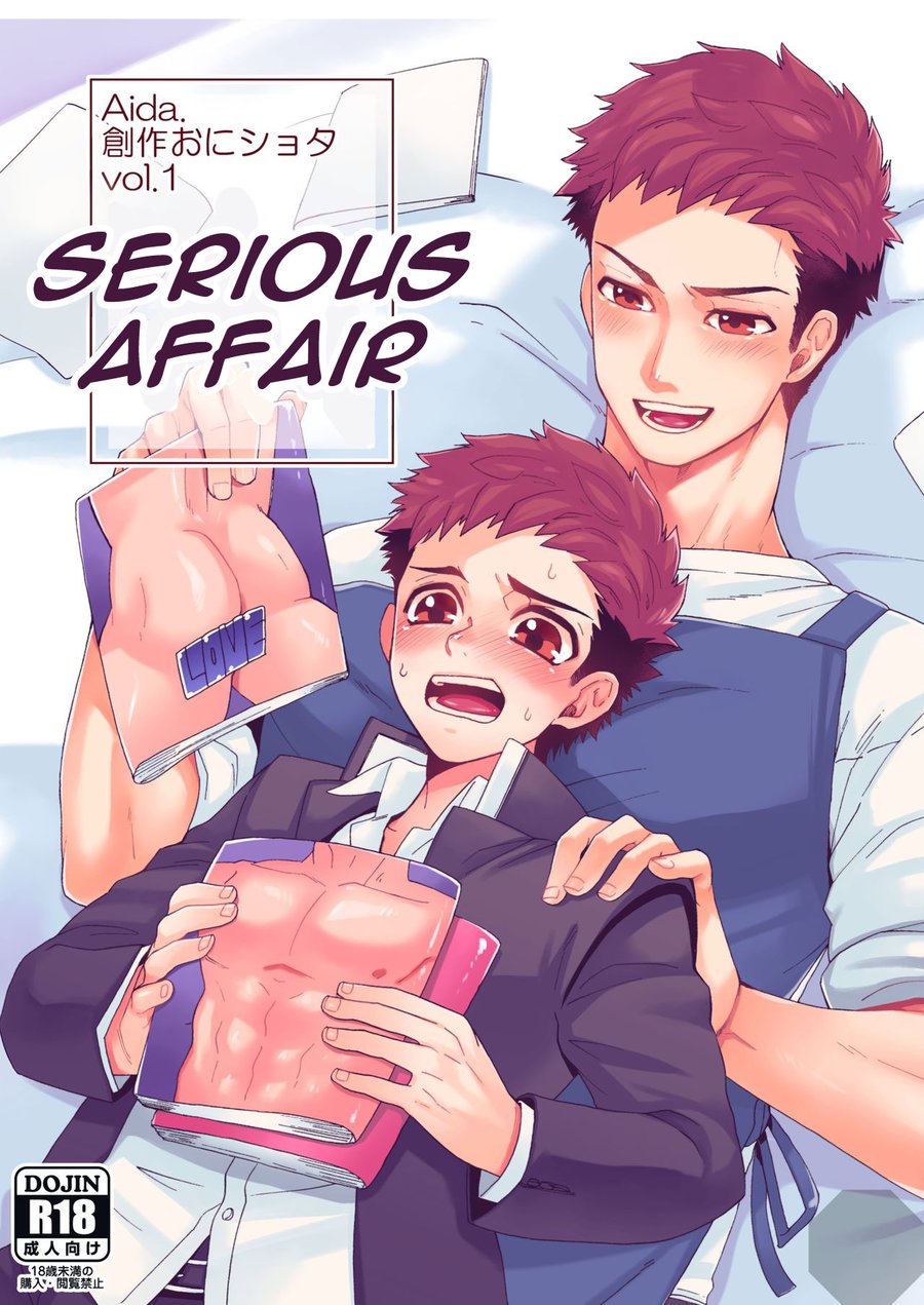 "Ichidaiji." | "Serious Affair" page 1 full
