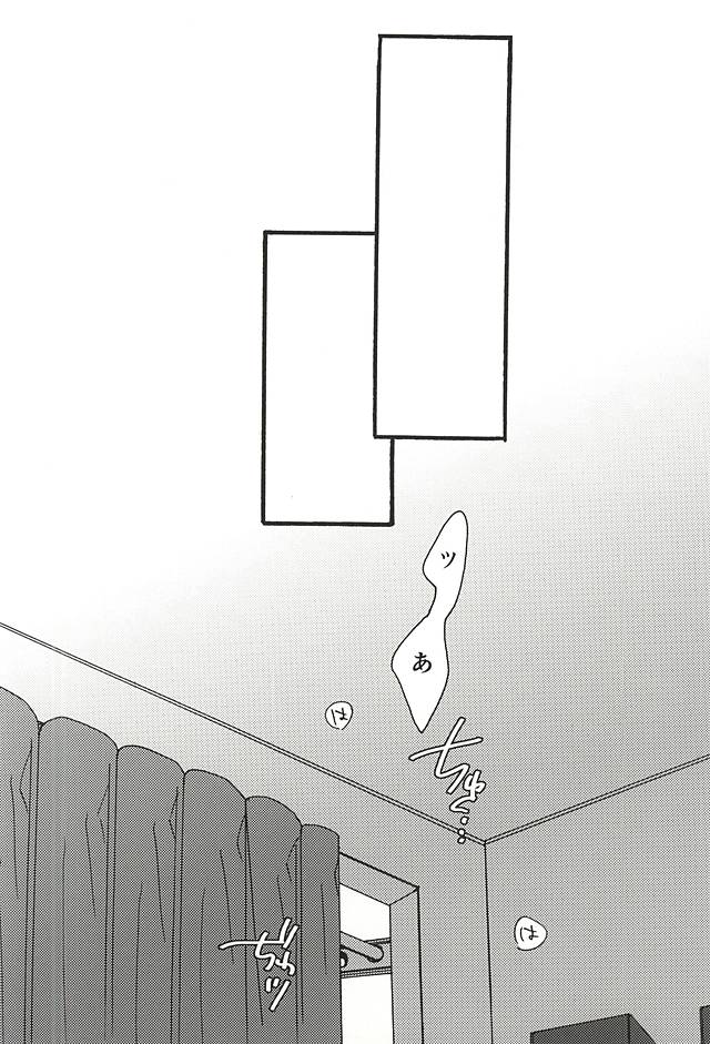 Tachi Neko page 2 full