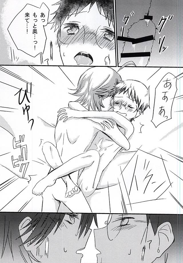 second story page 10 full