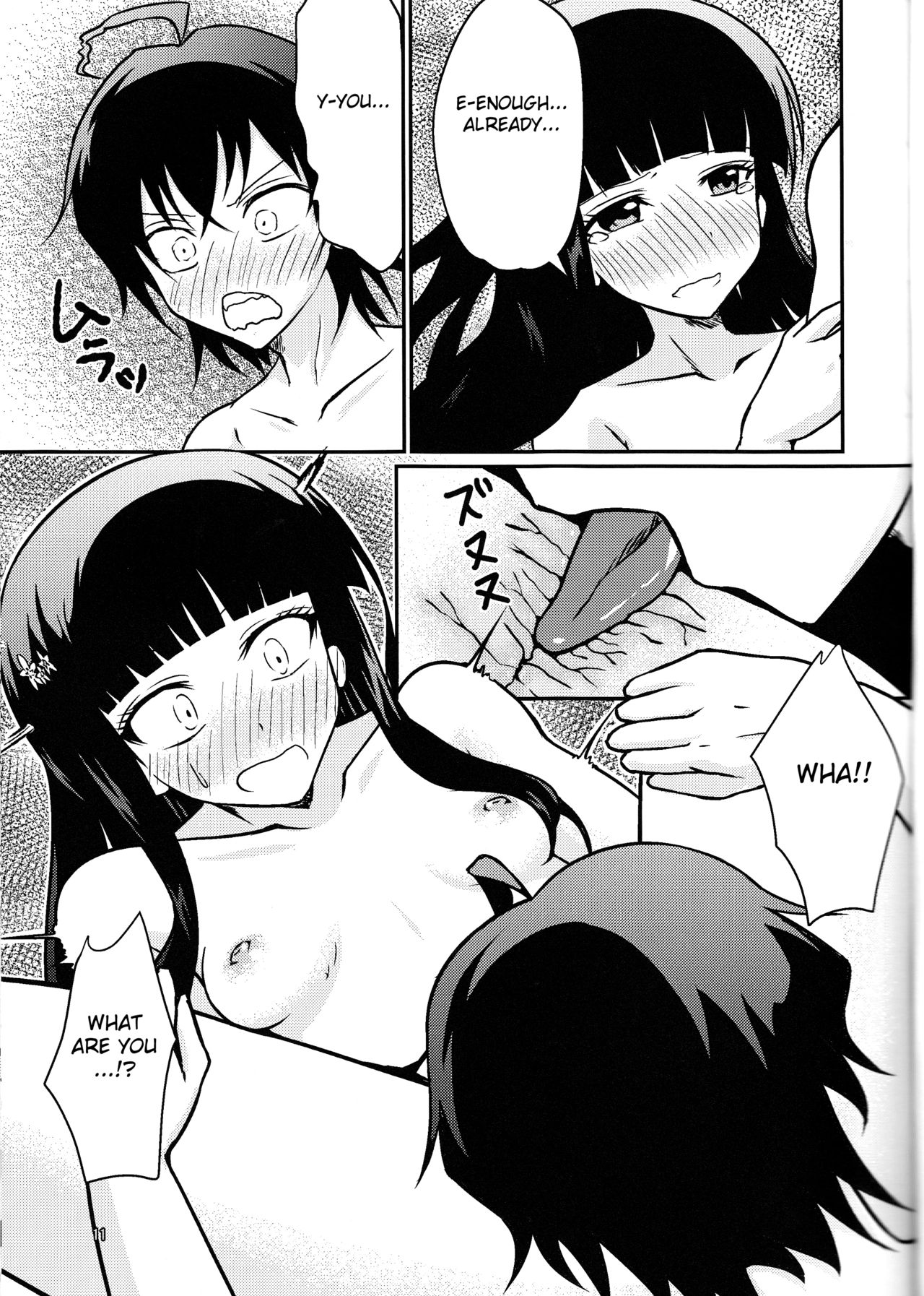 Ima Sugu Kekkon shite Kaette H shite Kodomo Tsukurou page 10 full