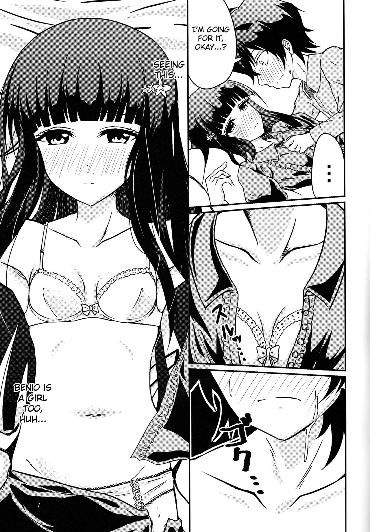 Ima Sugu Kekkon shite Kaette H shite Kodomo Tsukurou page 7 full