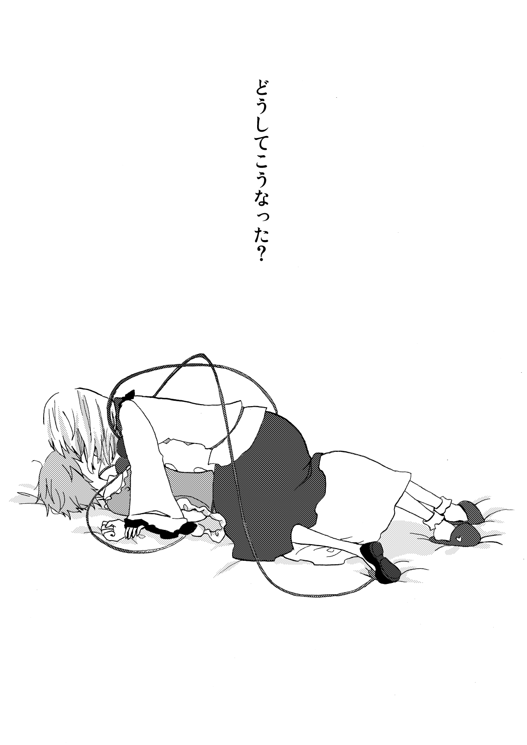 Over. the story of unclenched hearts page 2 full