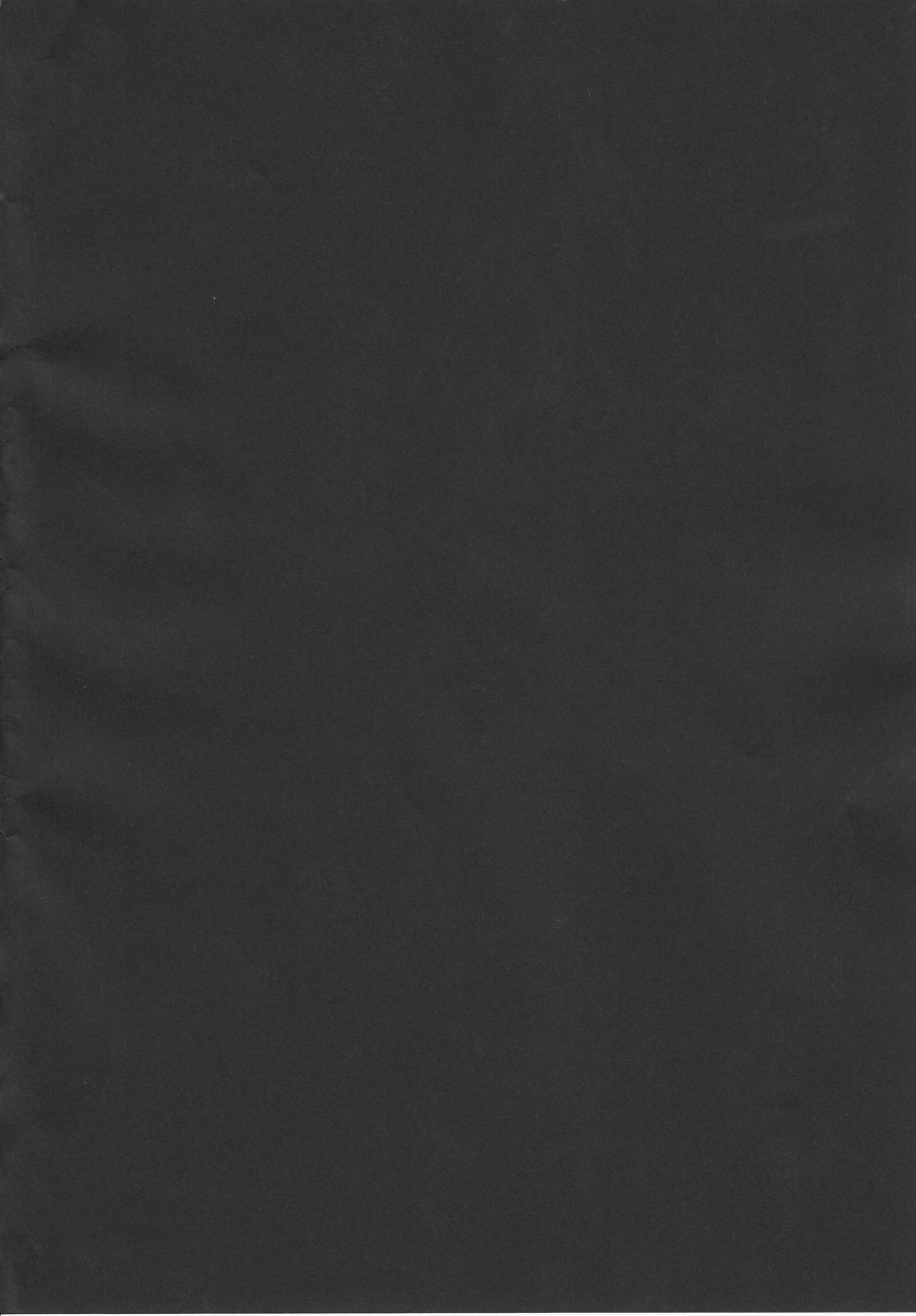 Ware to Kunagau!? page 2 full