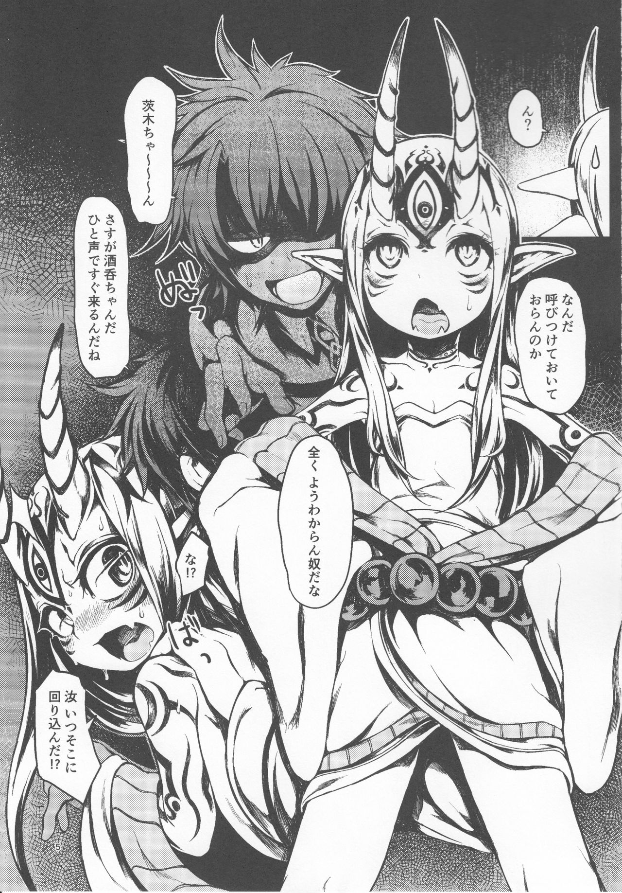 Ware to Kunagau!? page 6 full