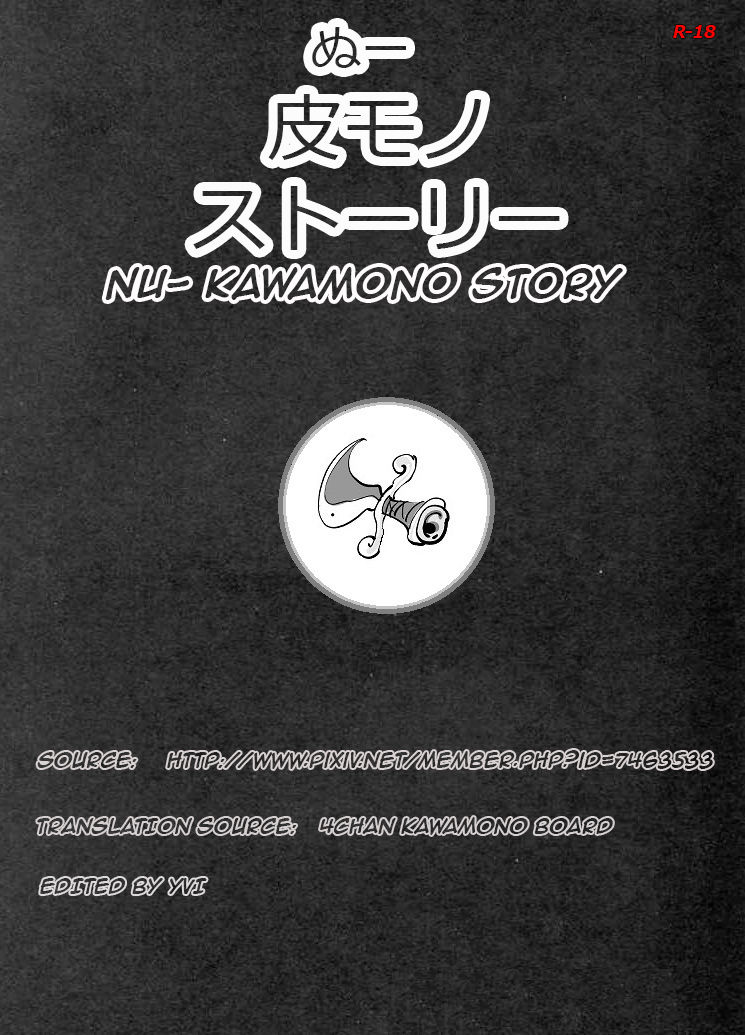 Kawamono page 1 full