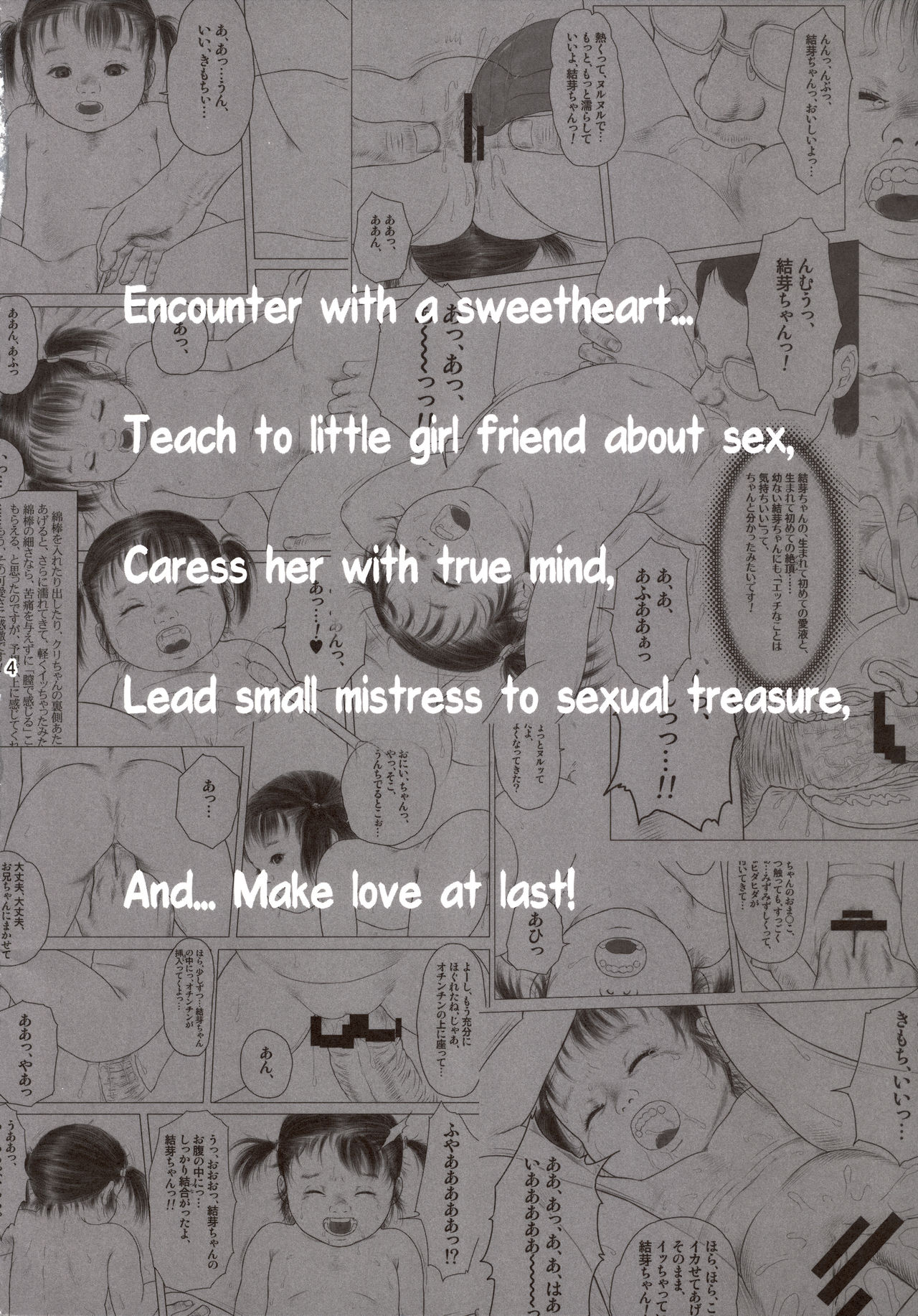 MILIMILI KEIKI page 4 full