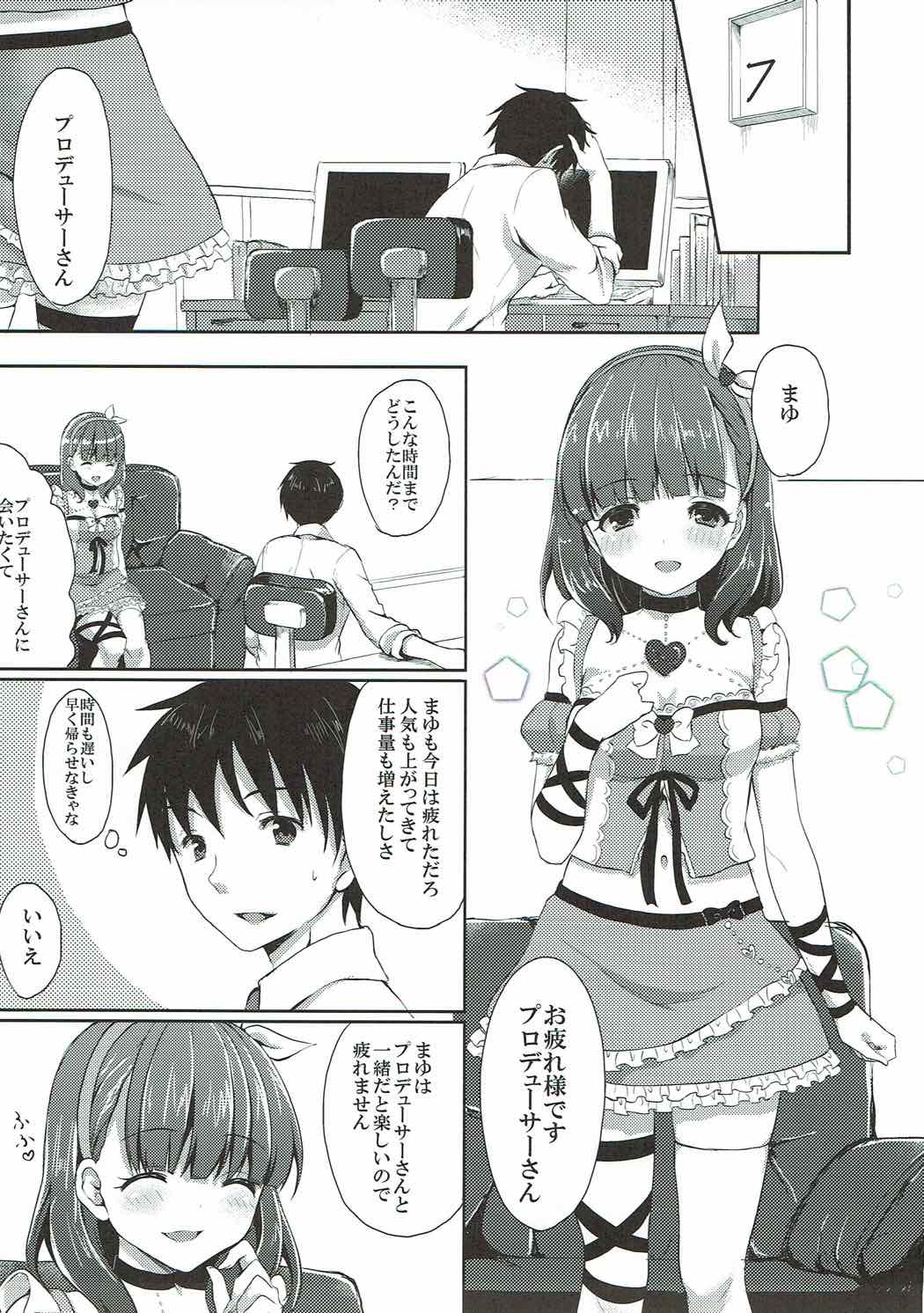 Mayu dake no Mono ni... page 4 full