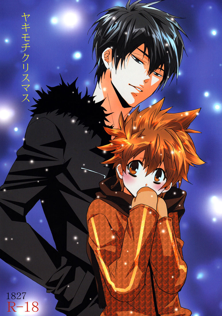 Yakimochi Christmas | Jealousy Christmas page 1 full