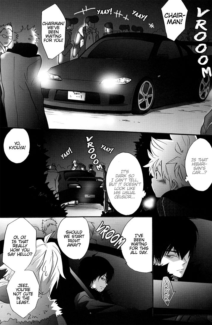 Yakimochi Christmas | Jealousy Christmas page 10 full