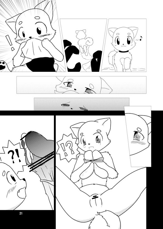 即支給 page 9 full