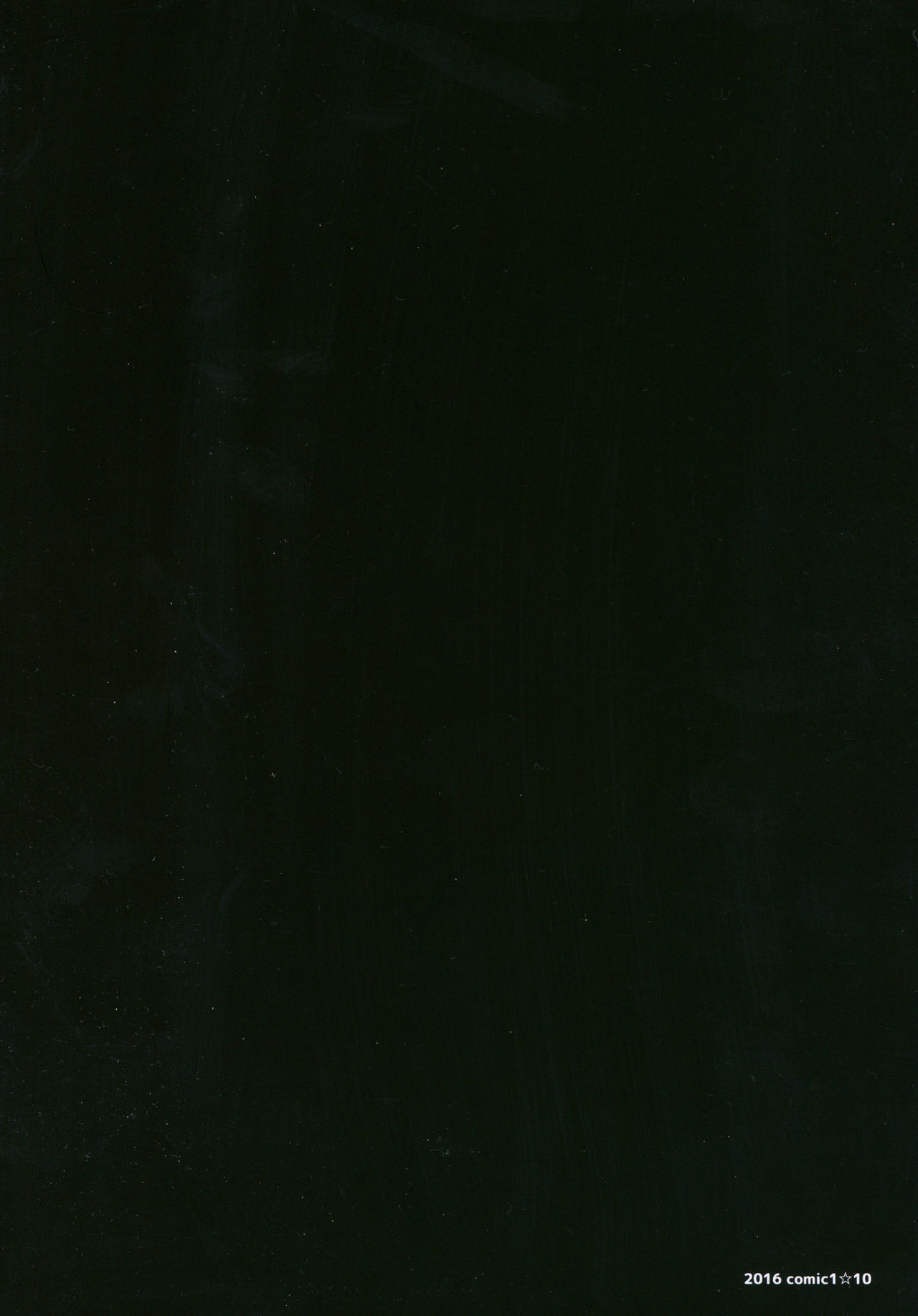 Ushio no Onsen Kuchikukan page 2 full