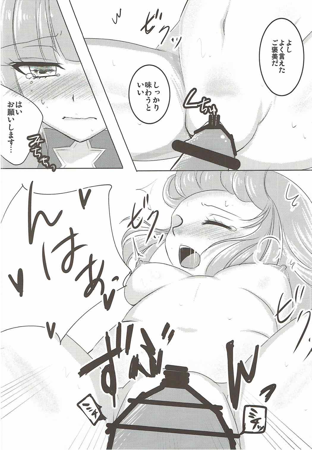 Night Party page 7 full