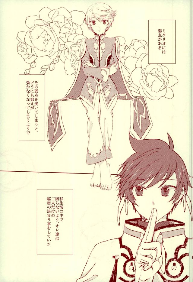 blanc laiteux parfum page 2 full