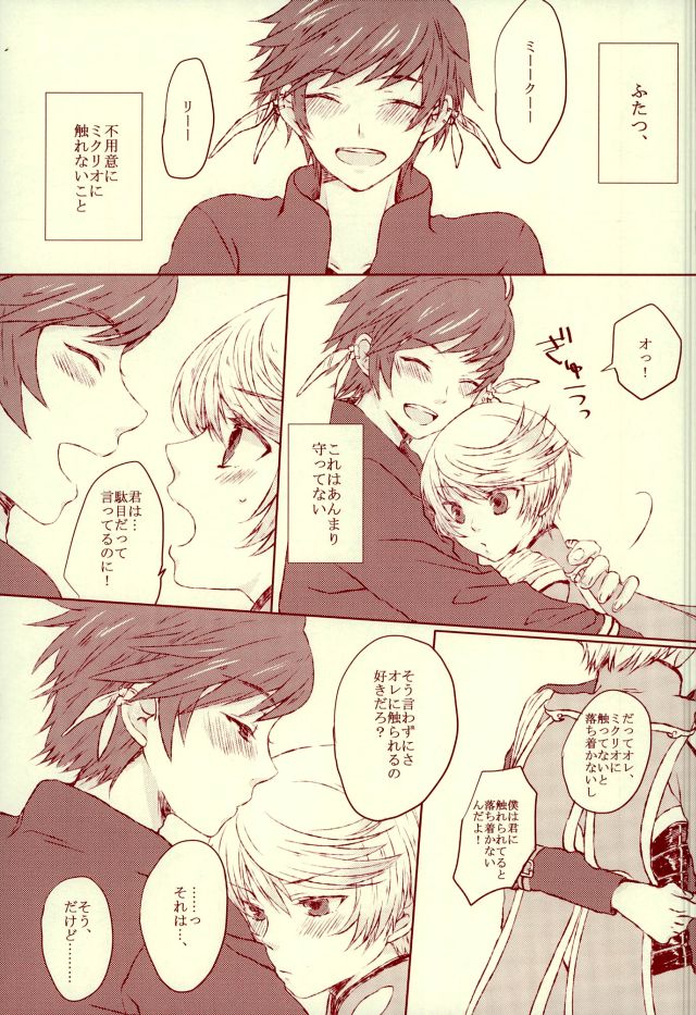 blanc laiteux parfum page 4 full