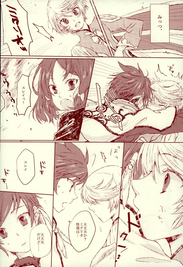 blanc laiteux parfum page 5 full