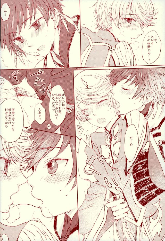 blanc laiteux parfum page 7 full