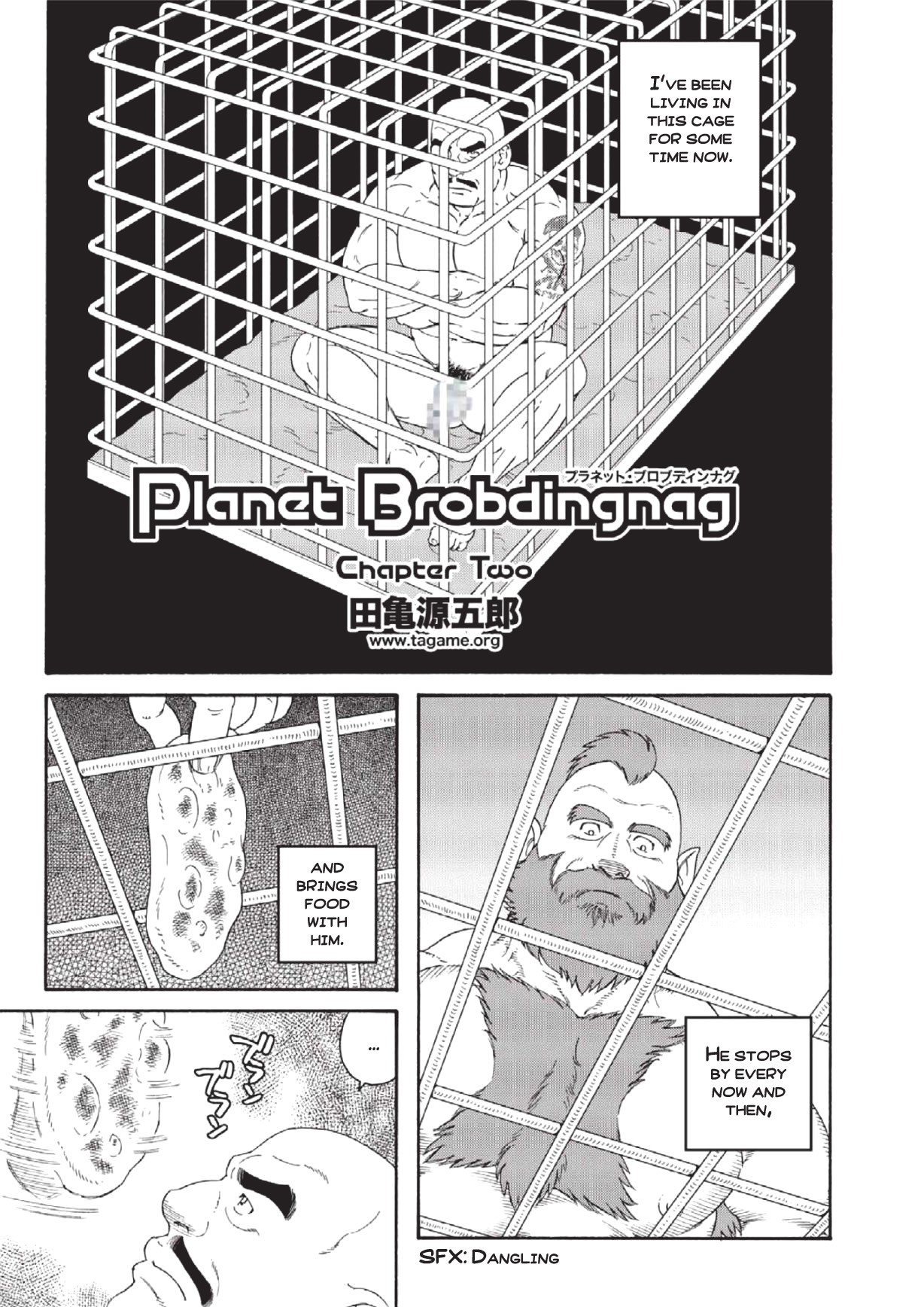 Planet Brobdingnag chapter 2 page 1 full