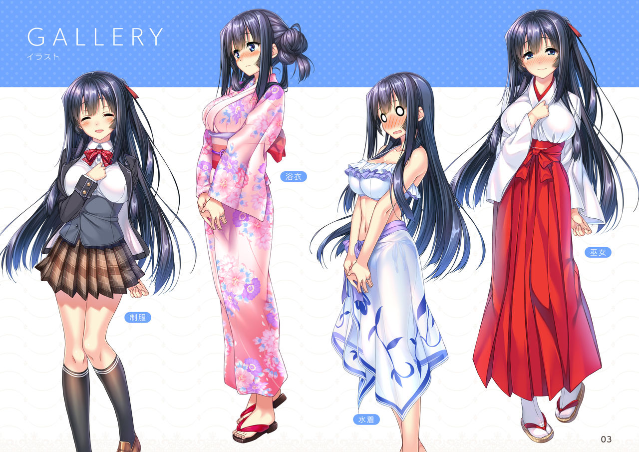 amakano+_sof page 4 full