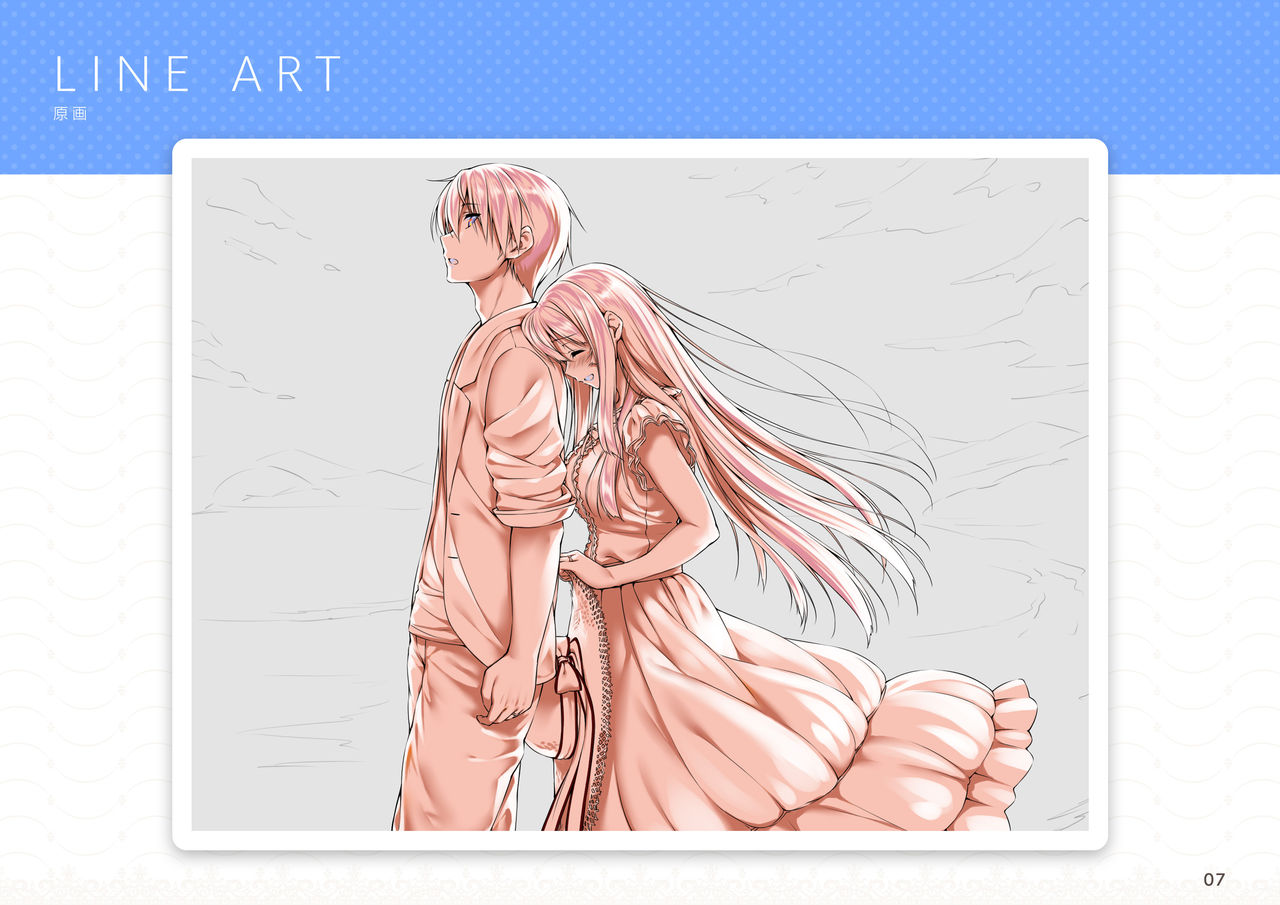 amakano+_sof page 8 full