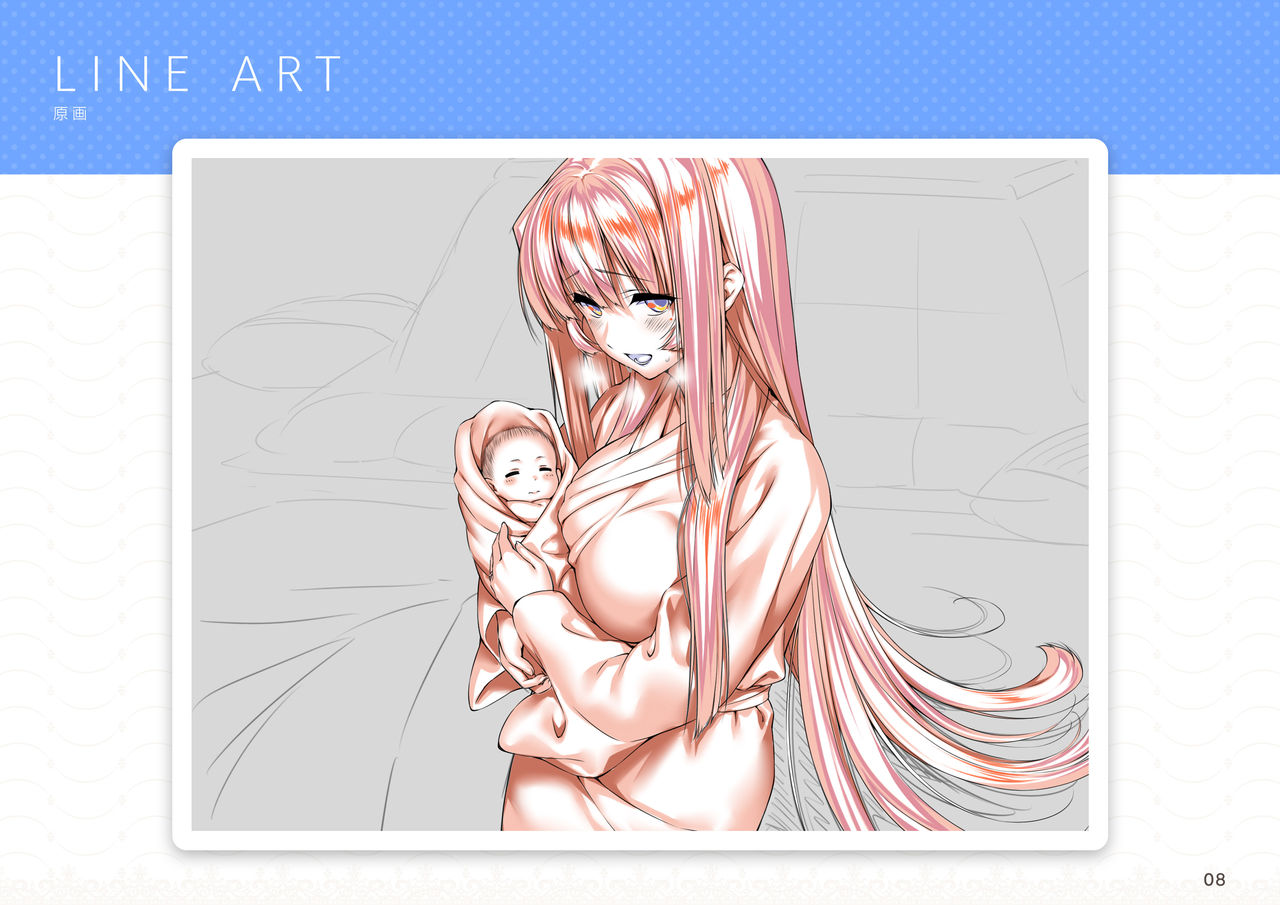 amakano+_sof page 9 full