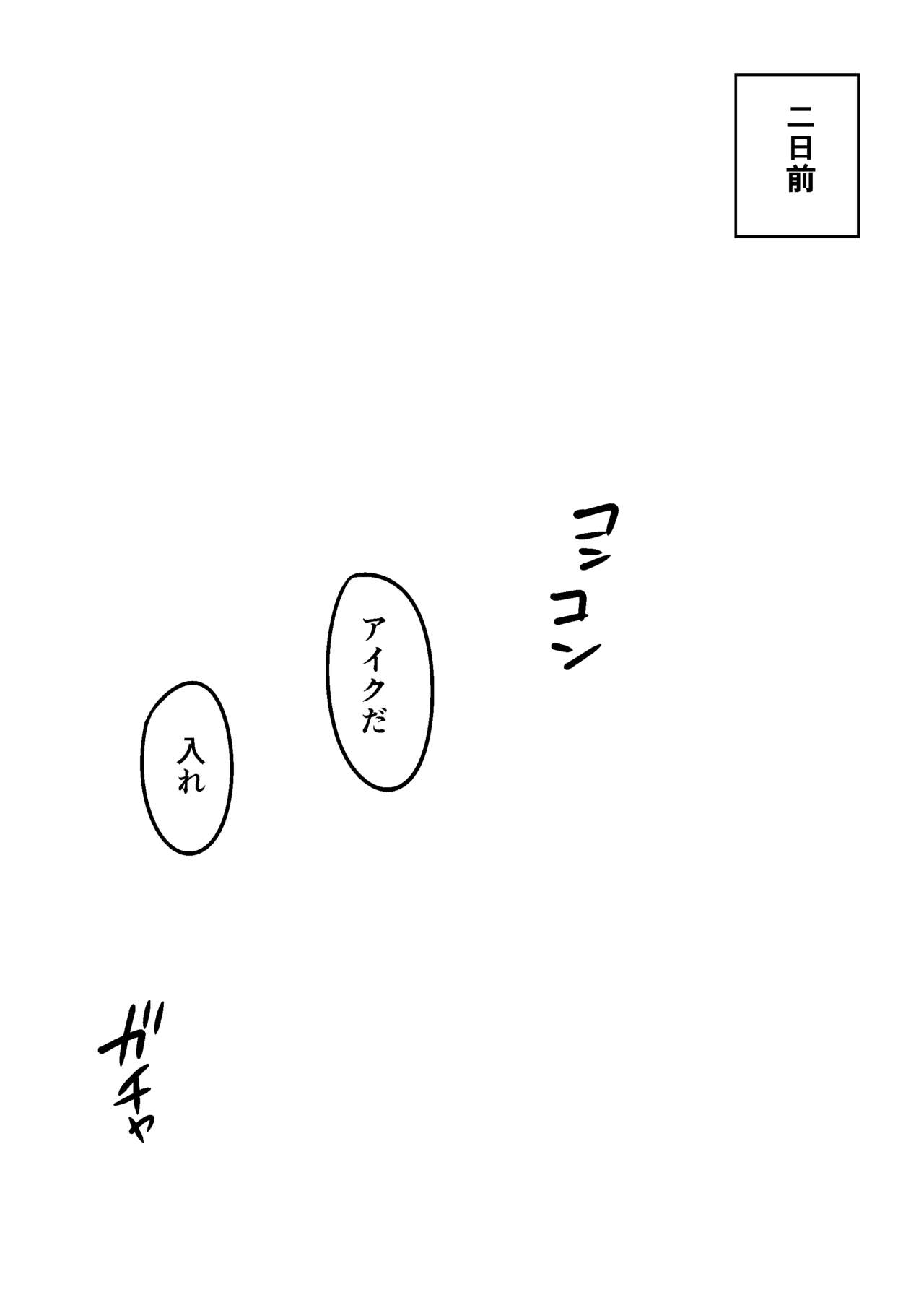 Zero Suit ranai Samus page 10 full