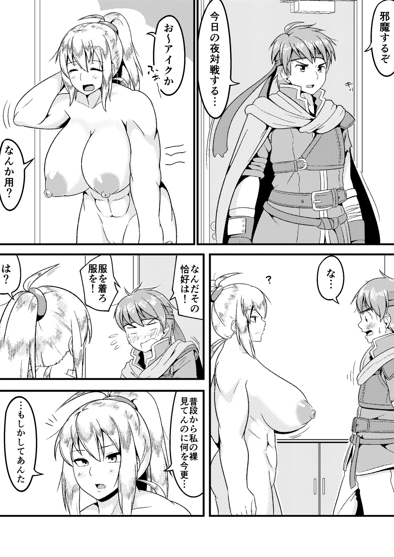 Zero Suit ranai Samus page 3 full